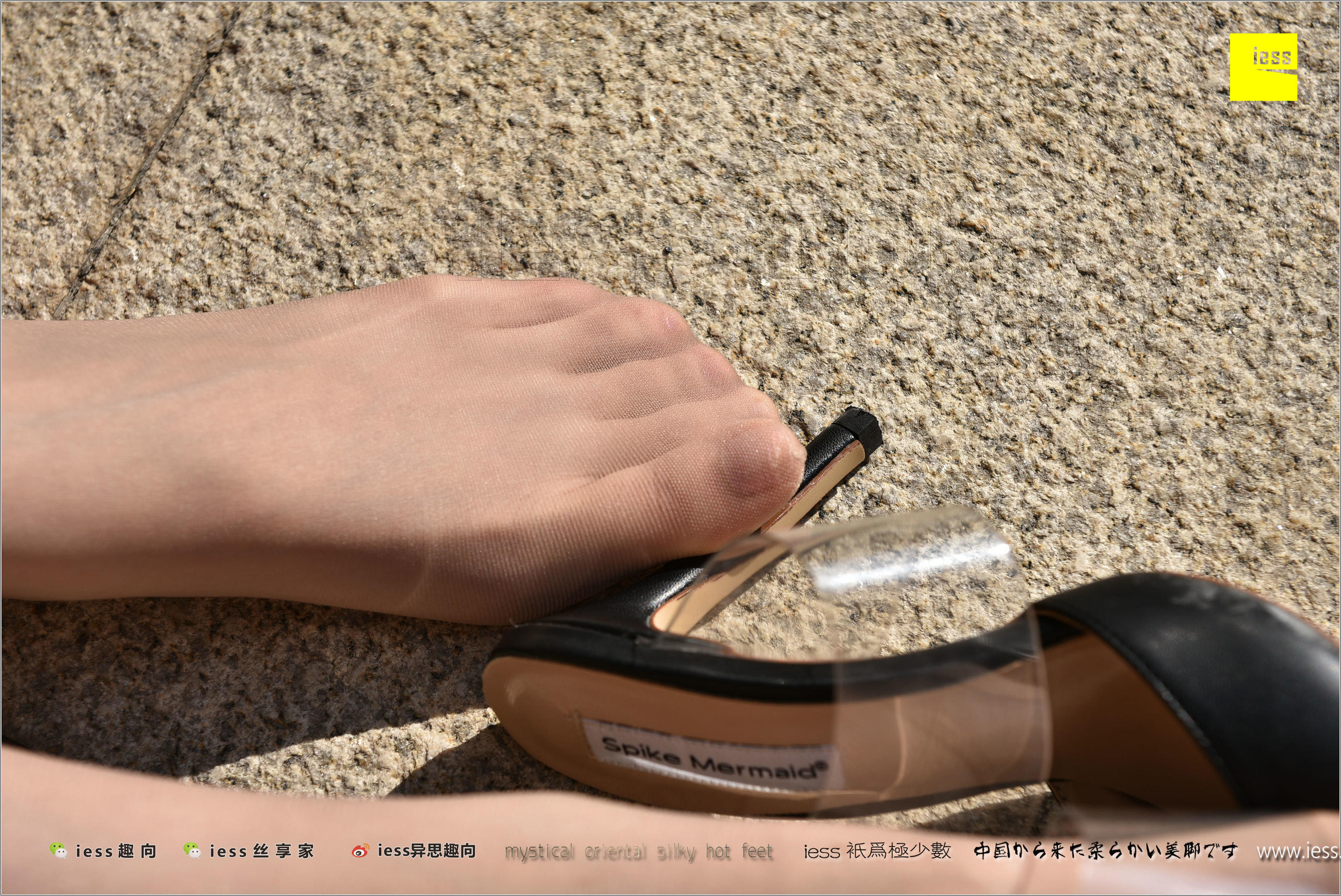 Silk Foot Bento 180 Jiaye Silk?