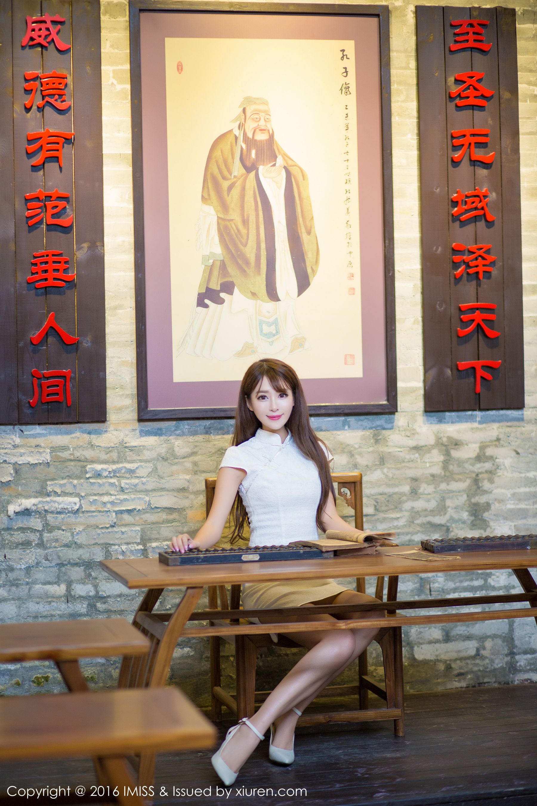 Wang Manni, Tan Xiaoya's Classical Cheongsam Series Ai Mishe Imiss Vol.070