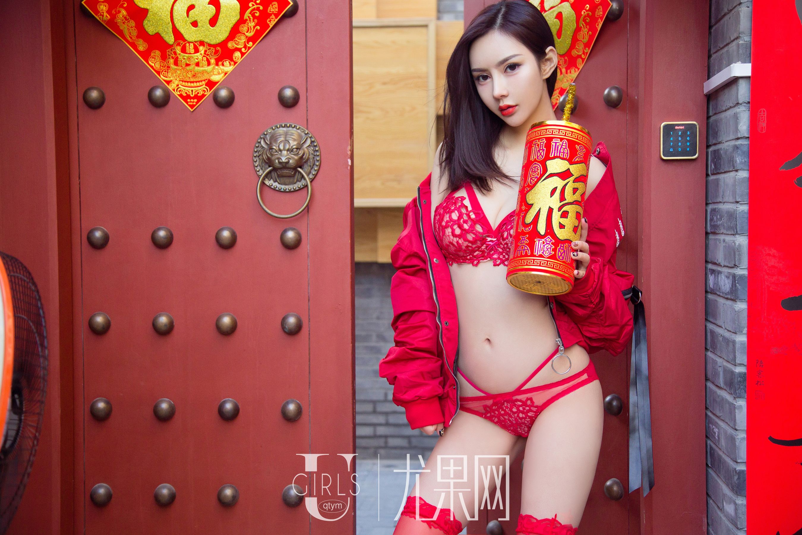 Xiaoqi & amp; Anrou You Guo Youguo Ugirls T031