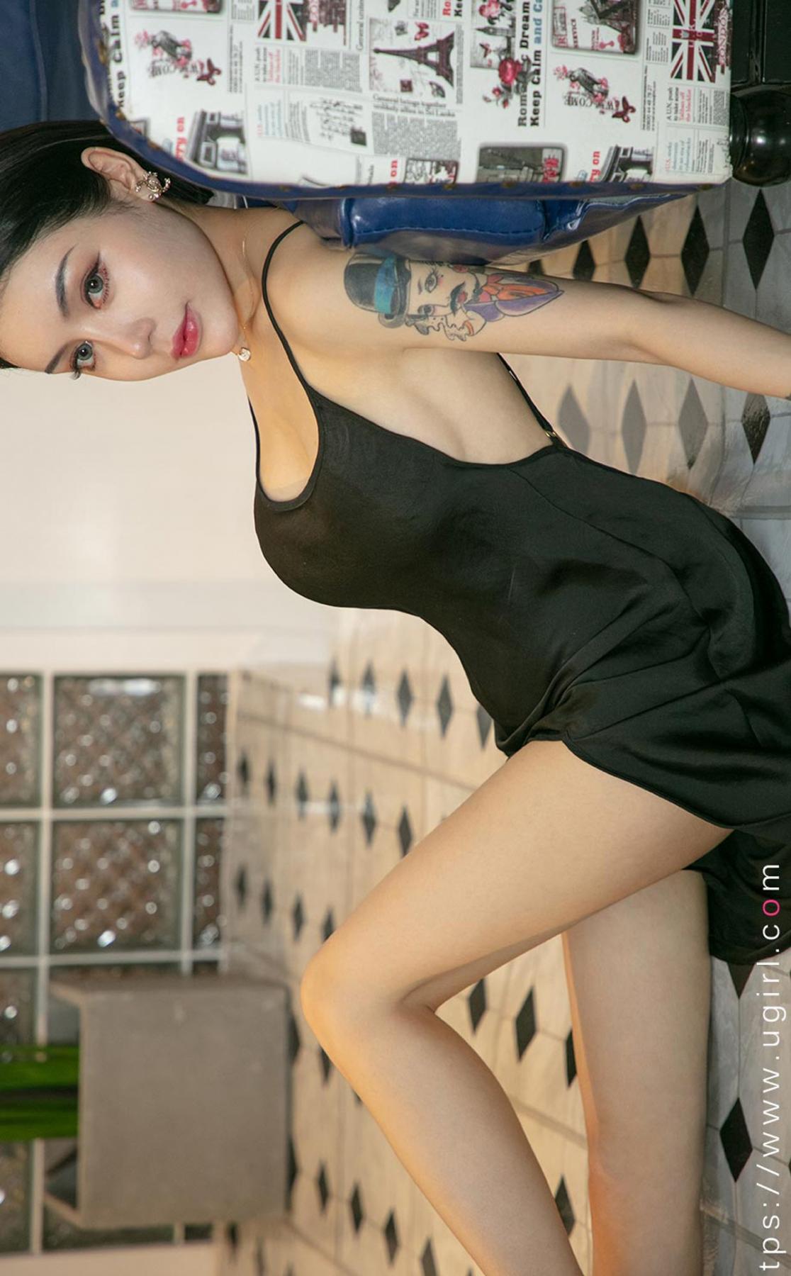 Ugirls Vol.2292 Lu Ziqi