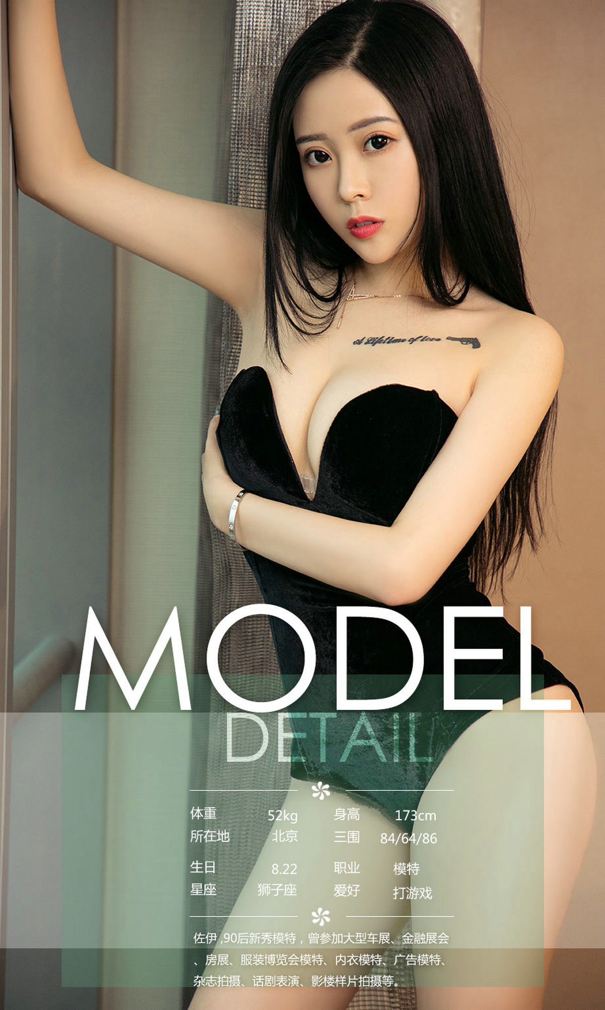 Zhou Yuxi/Kim Jiajia/Wang Huihui/Lucy/Silin/Zhao Yinger Black Paradise Youguo Circle No.1103