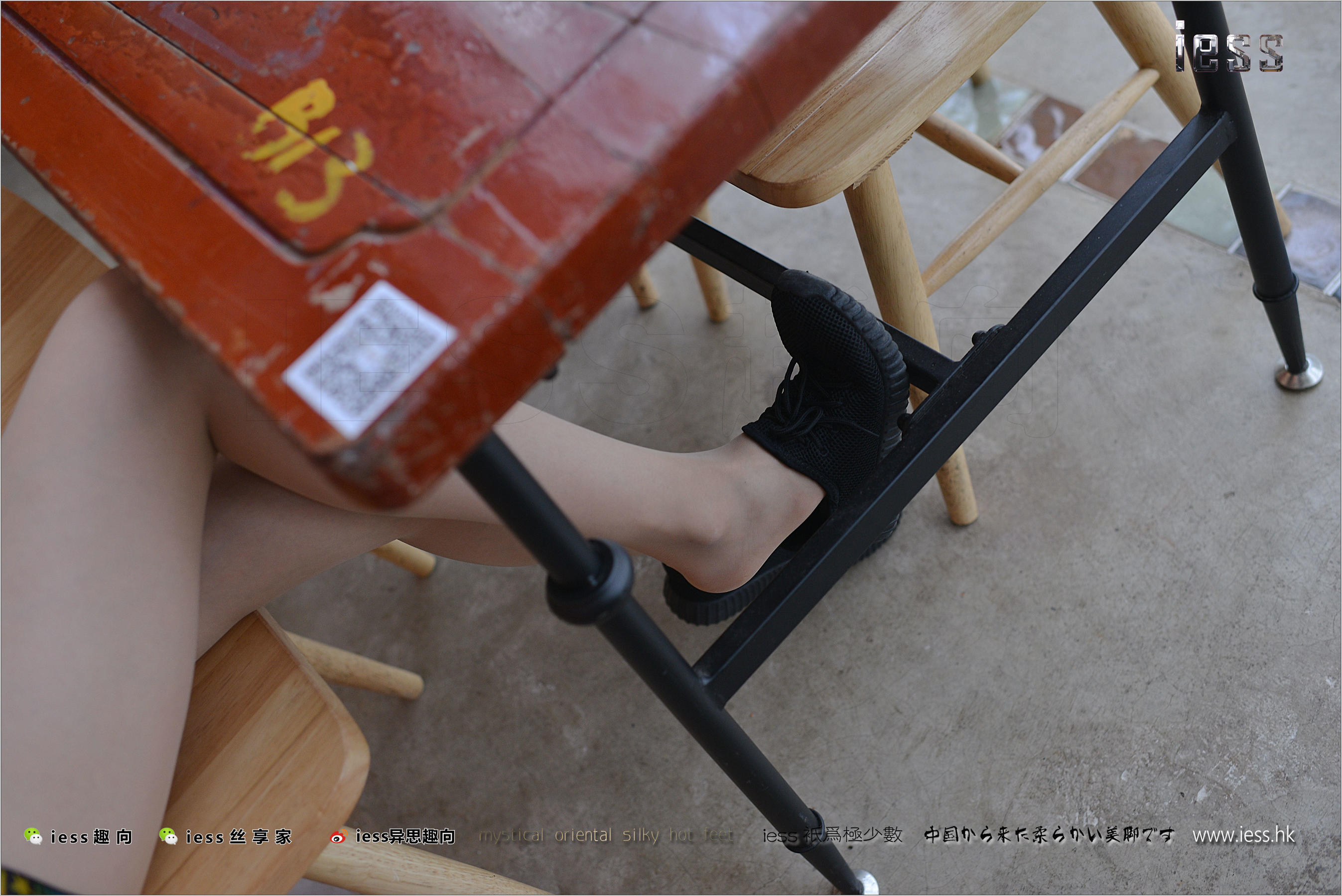 Silk Foot Bento 155 Momo MOMO's Sports Shoes