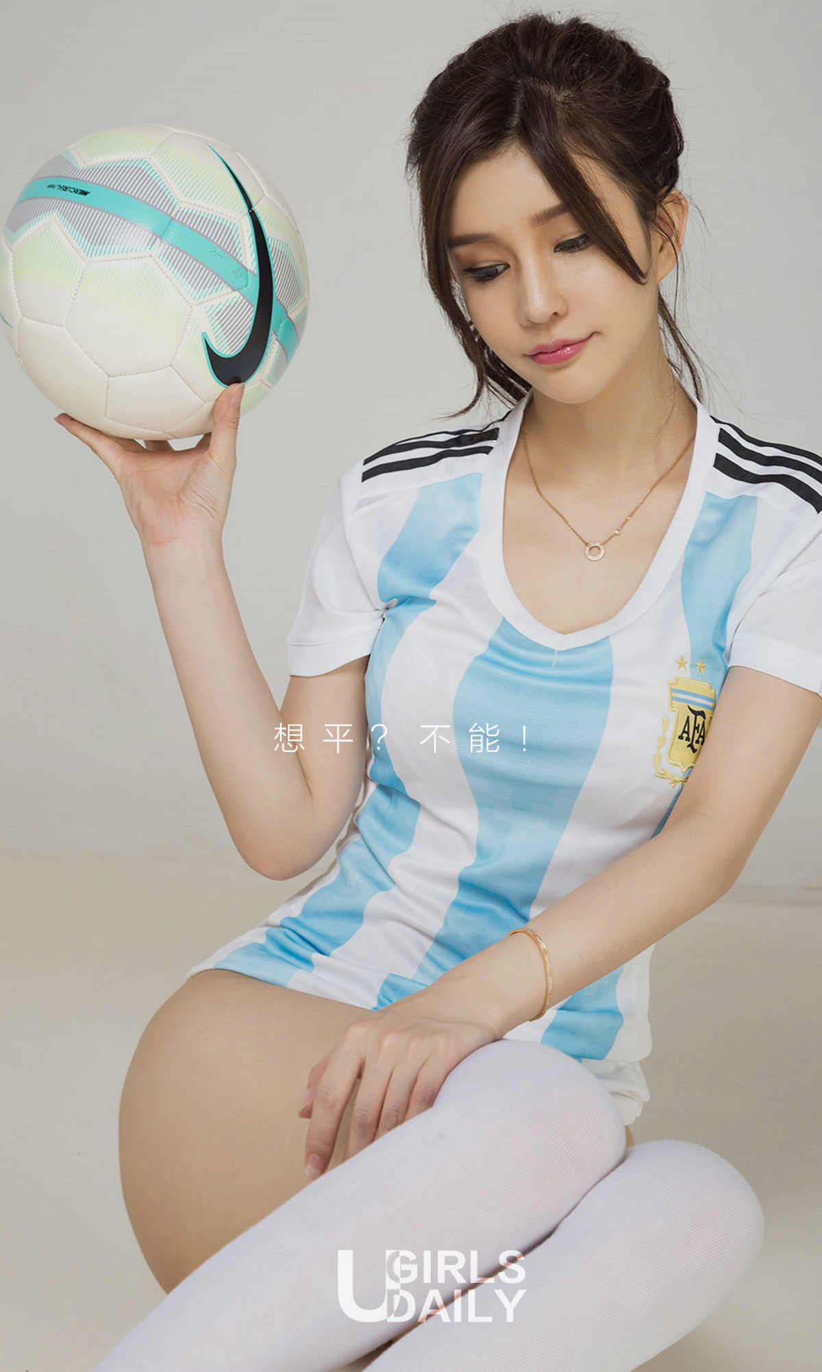 Pure Xiaoxi Argentina, can't be flat Youguo circle love stunner No.1127