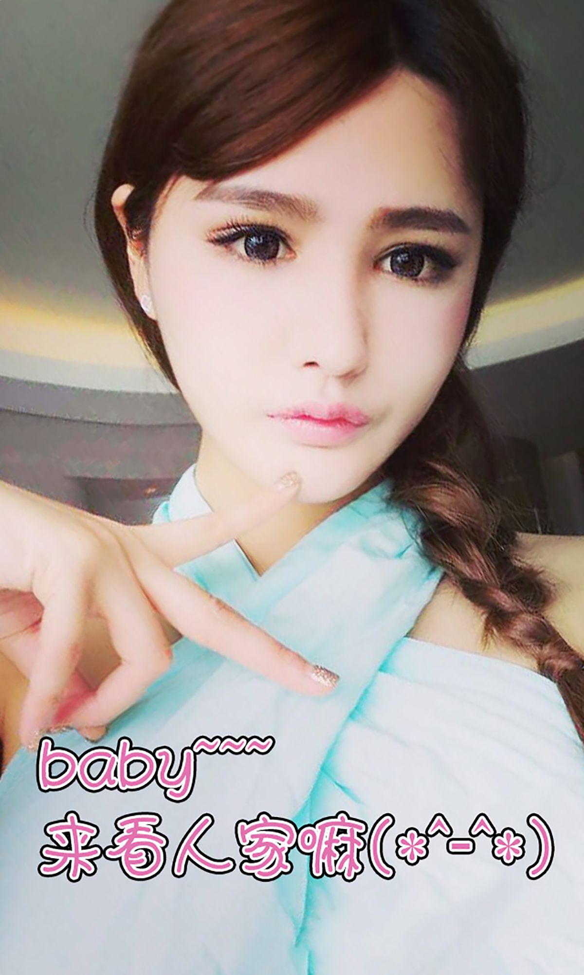 Yanyi (Shi Chunyao) Crispy breasts half -concealed sexy temptation 爱 g Ugirls No.026