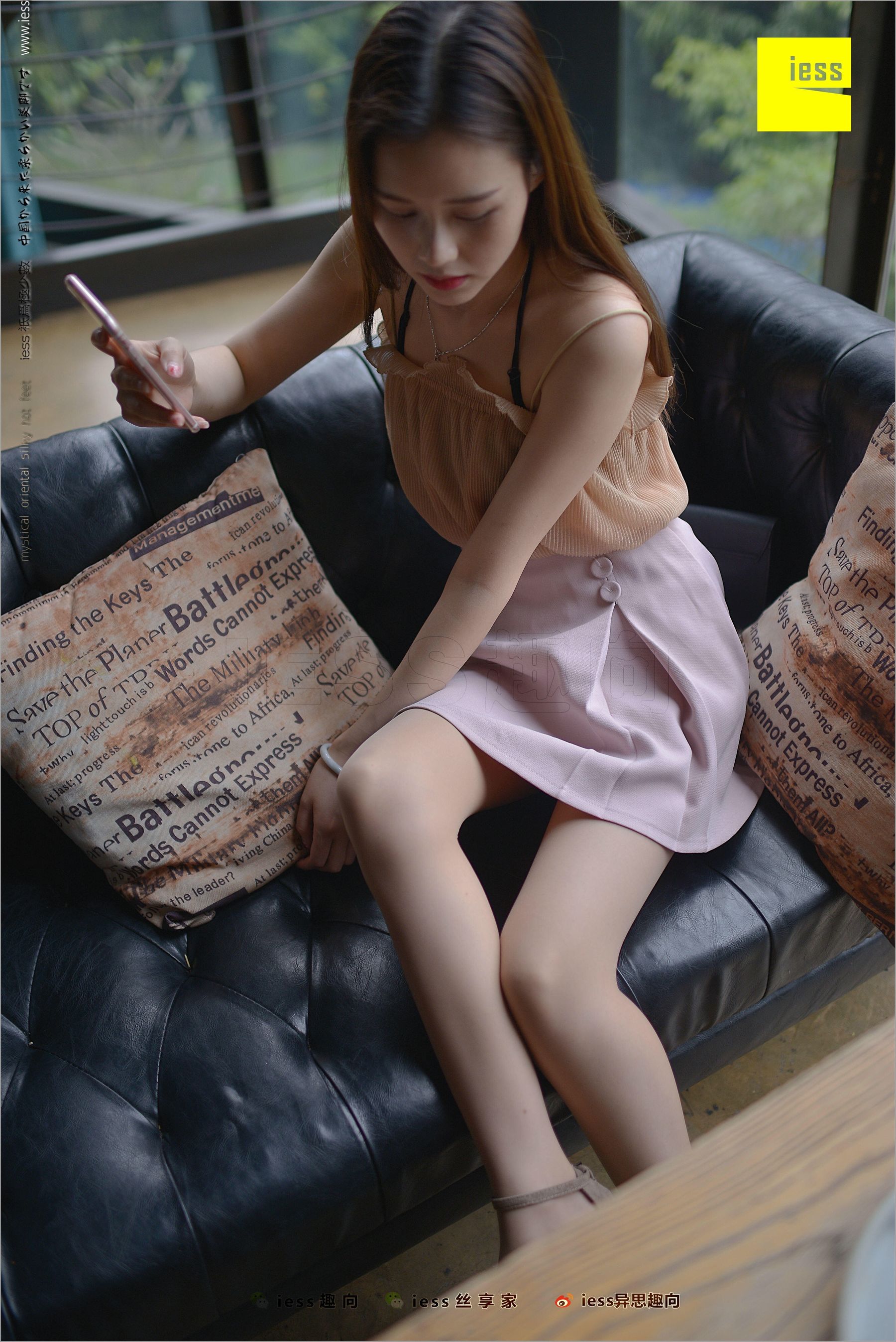 Jiu Mei (Miao) Silk Foot Career Ambassador -Jiu Mei Different Thoughts to IESS Silk Foot Bento 220