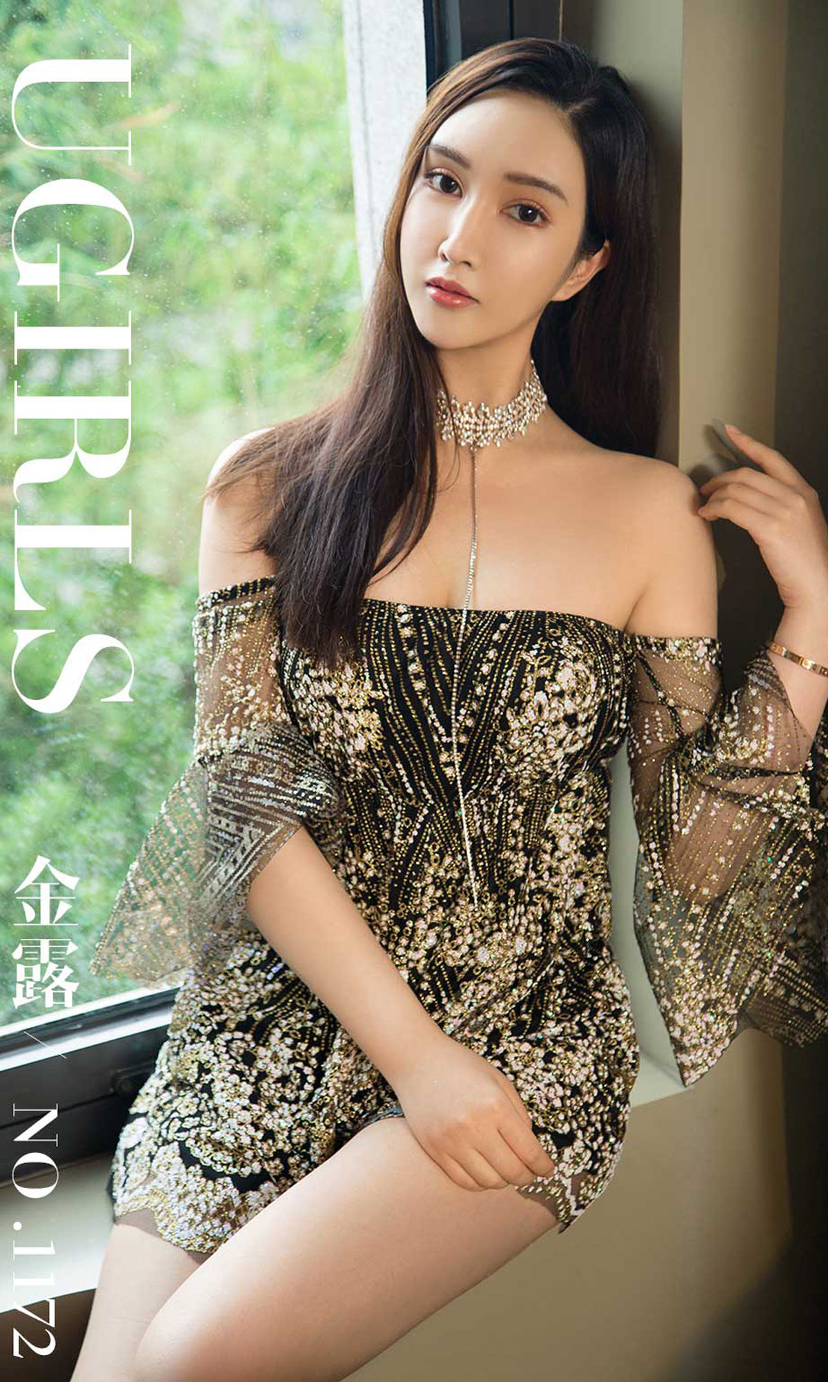 Model Kim Ling Seduced Rose Youguo Circle Love Styling No.1172