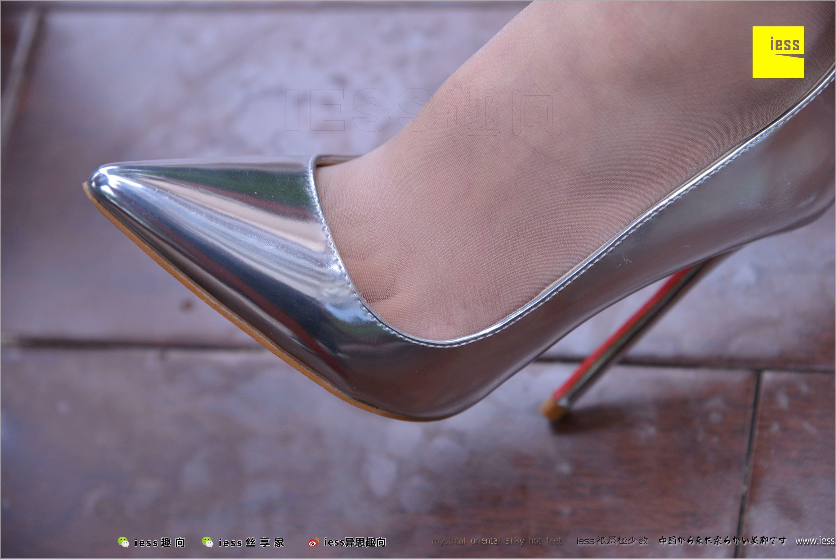 Shiqi Little Shiqi Different Thoughts to IESS Silk Foot Bento 216