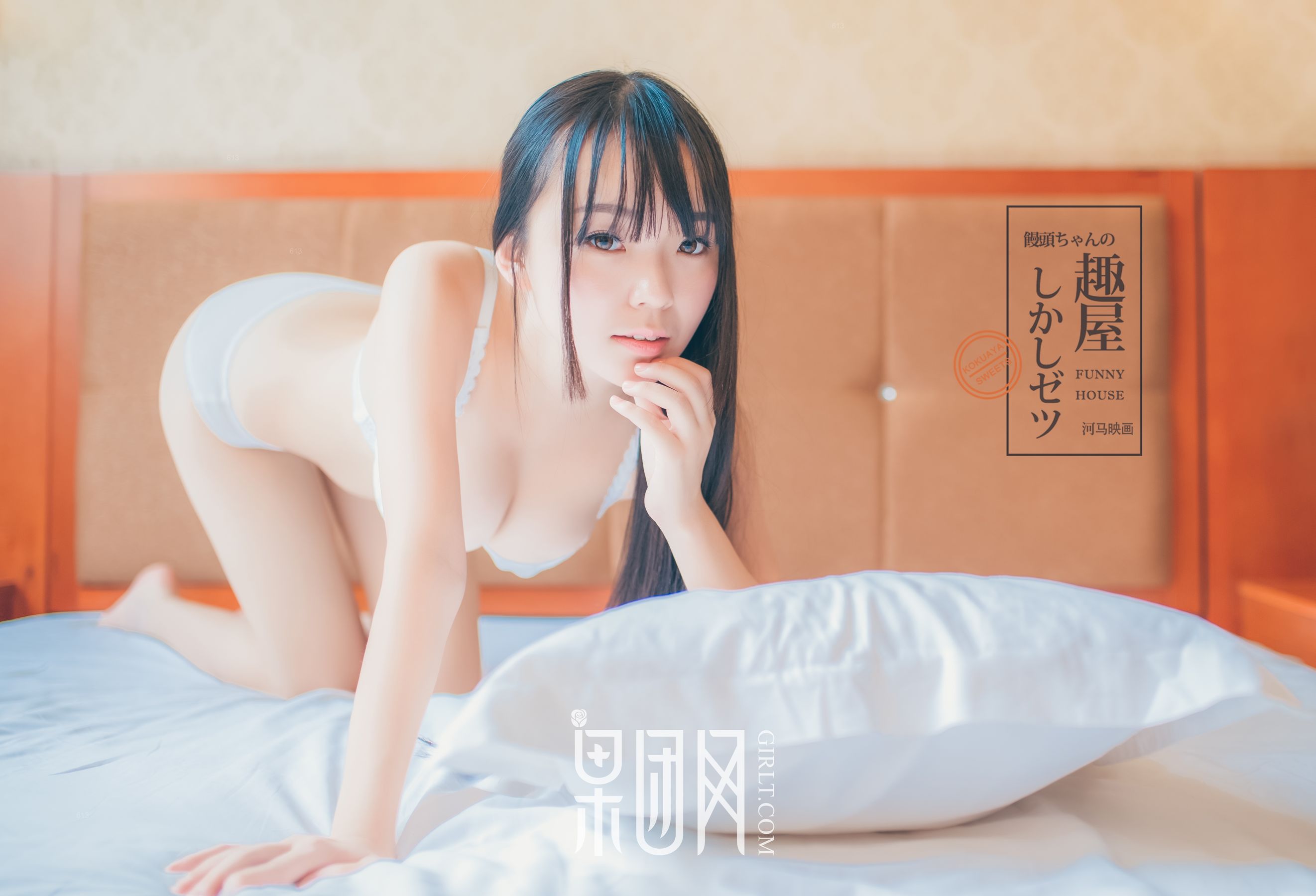 Girl tender model looks like Yoshioka Lifan fruit group girlt No.034