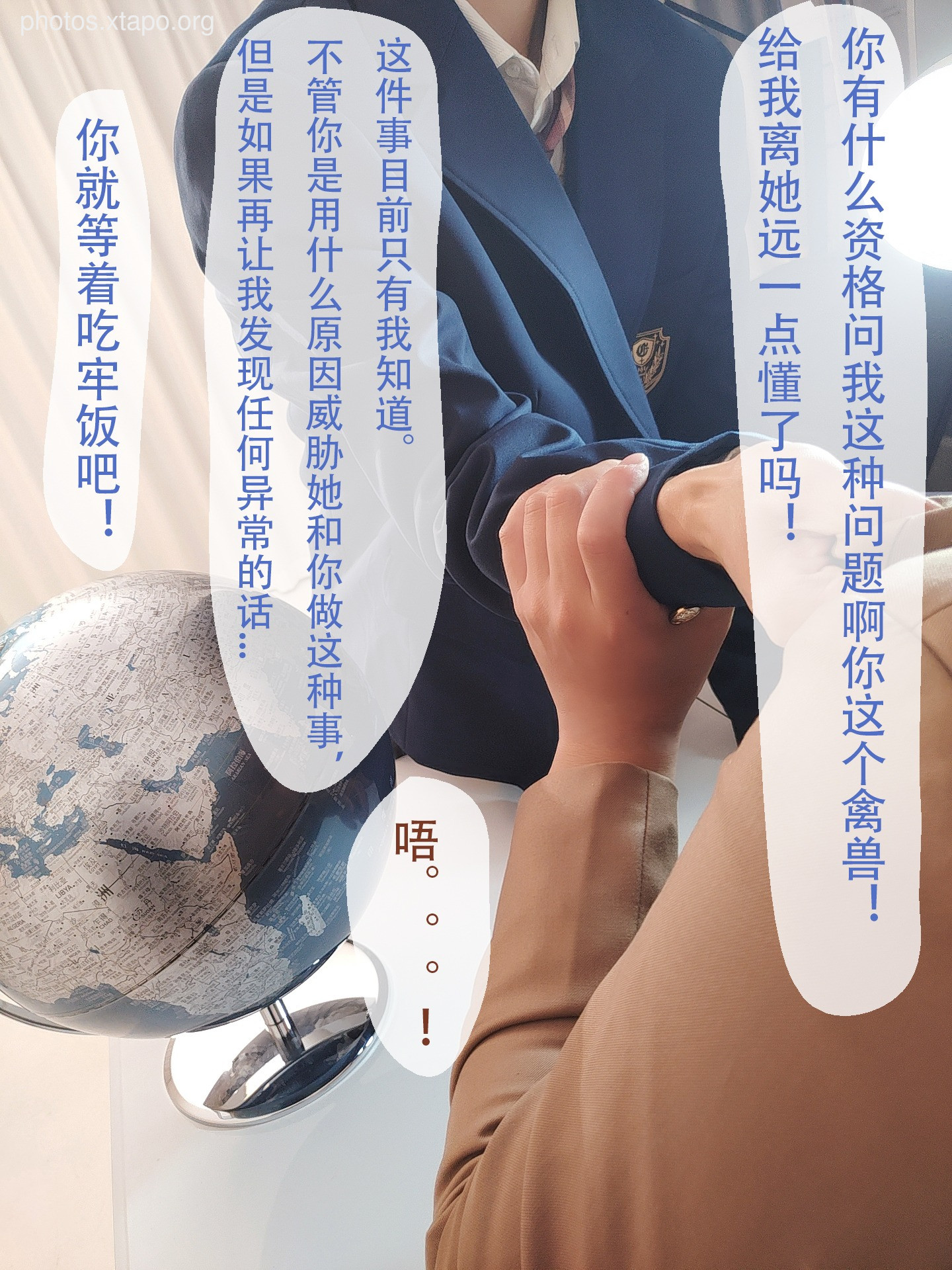 Rioko Liang Liangzi Niu Tou Thin 3 text (August 3 member resources)