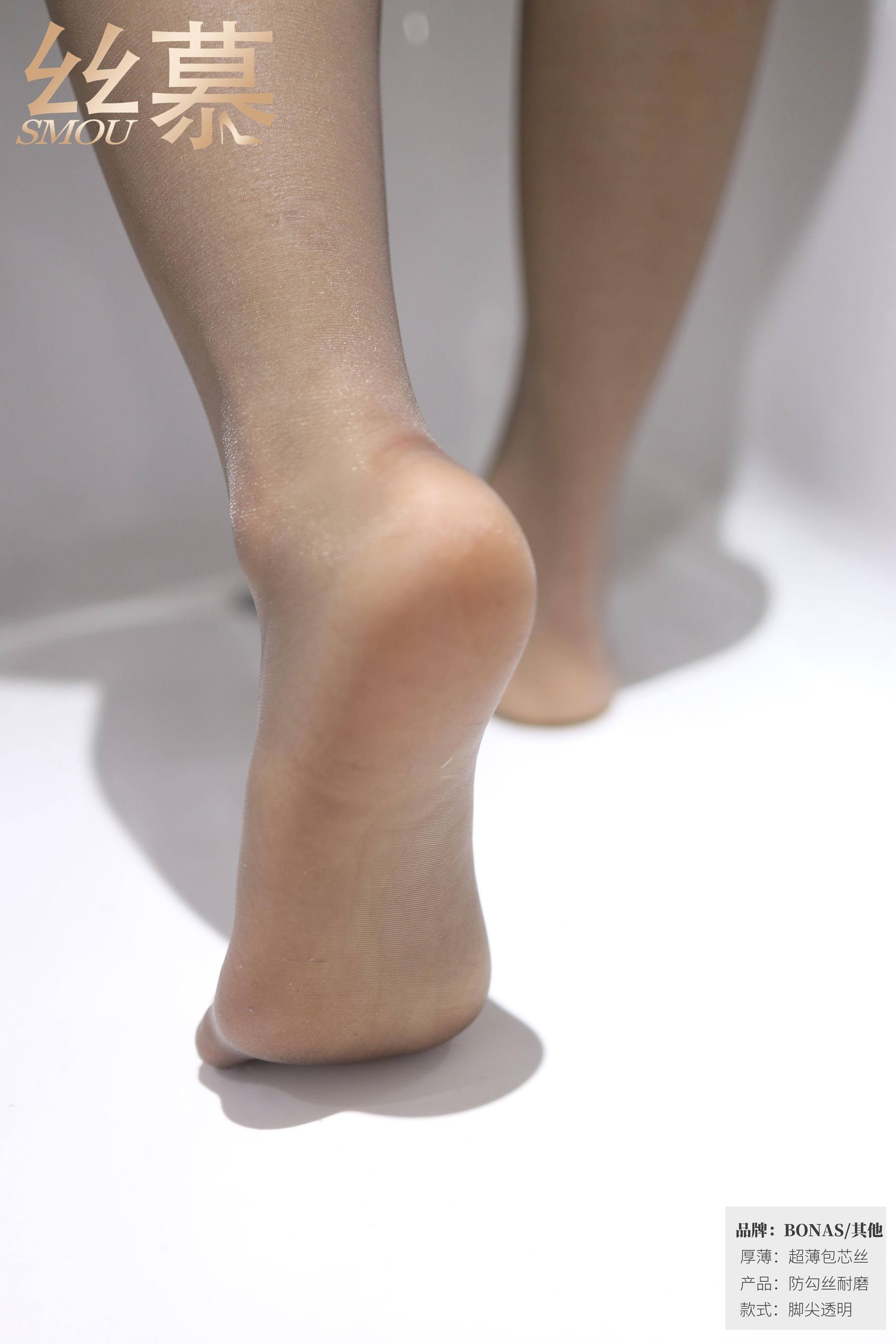 Simu SM418 Jiajia JK grid pleated skirt