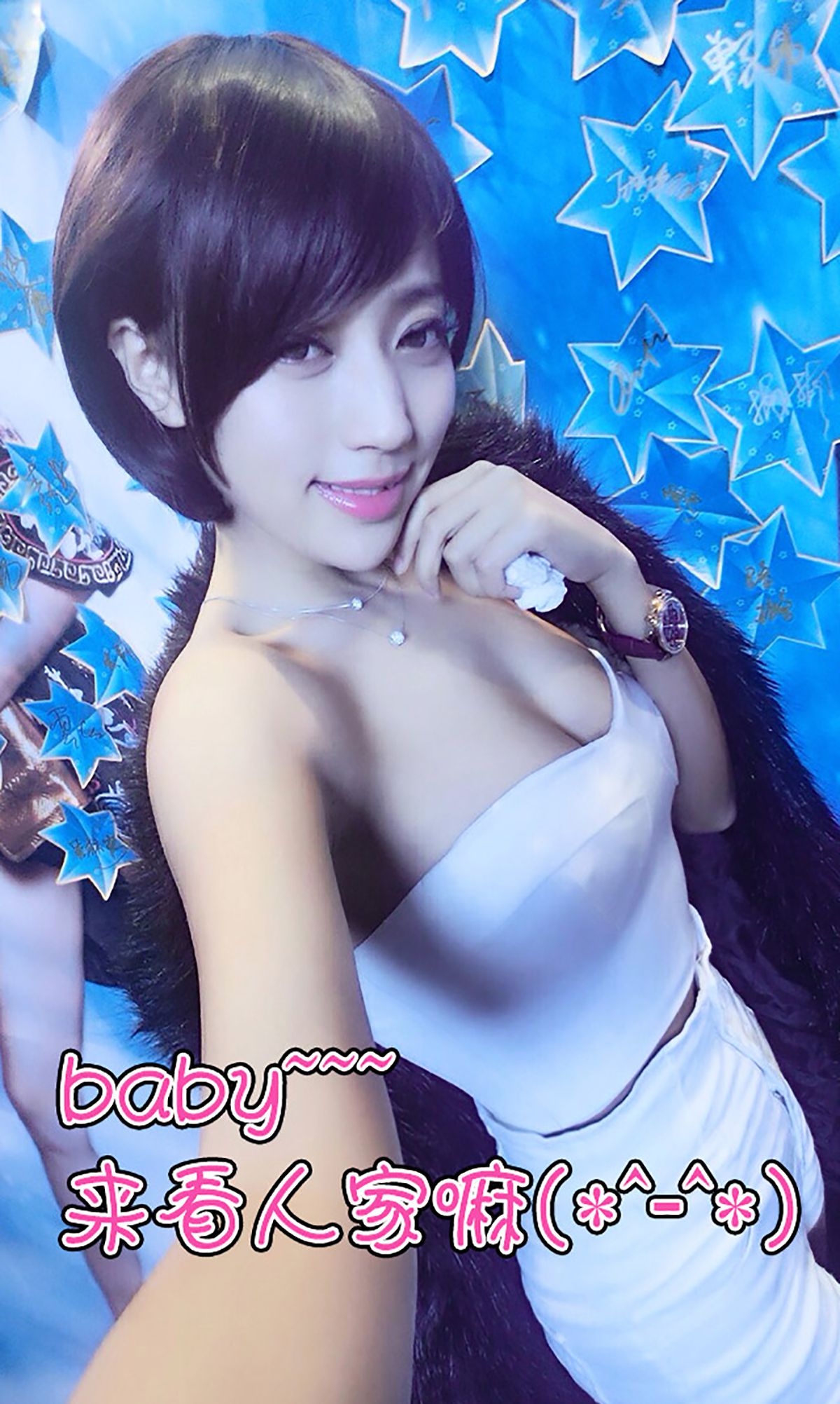 Ma Xinyue Miko Blonde and Stylus Menglu Aisu Ugirls NO.046