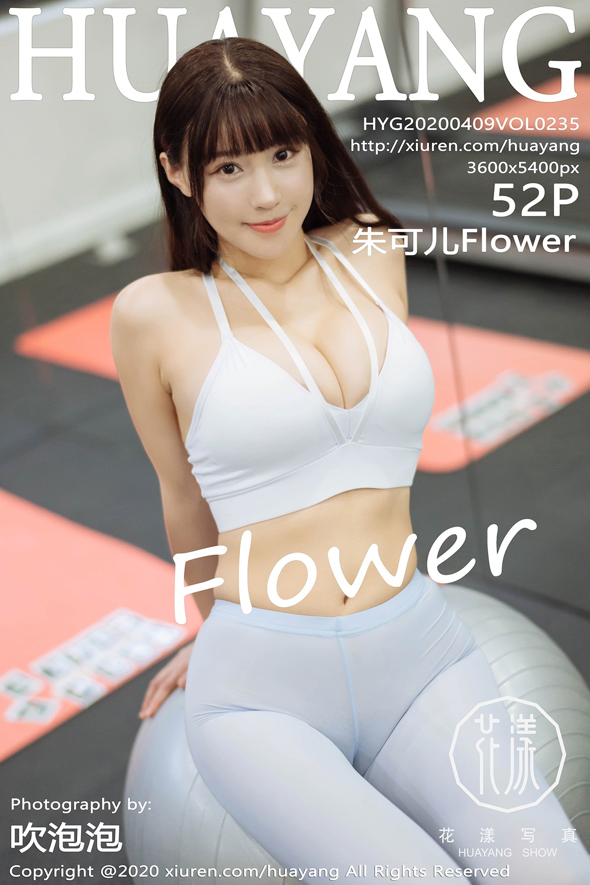 [HuaYanghuayang] Vol.235 Zhu Keer Flower 53P