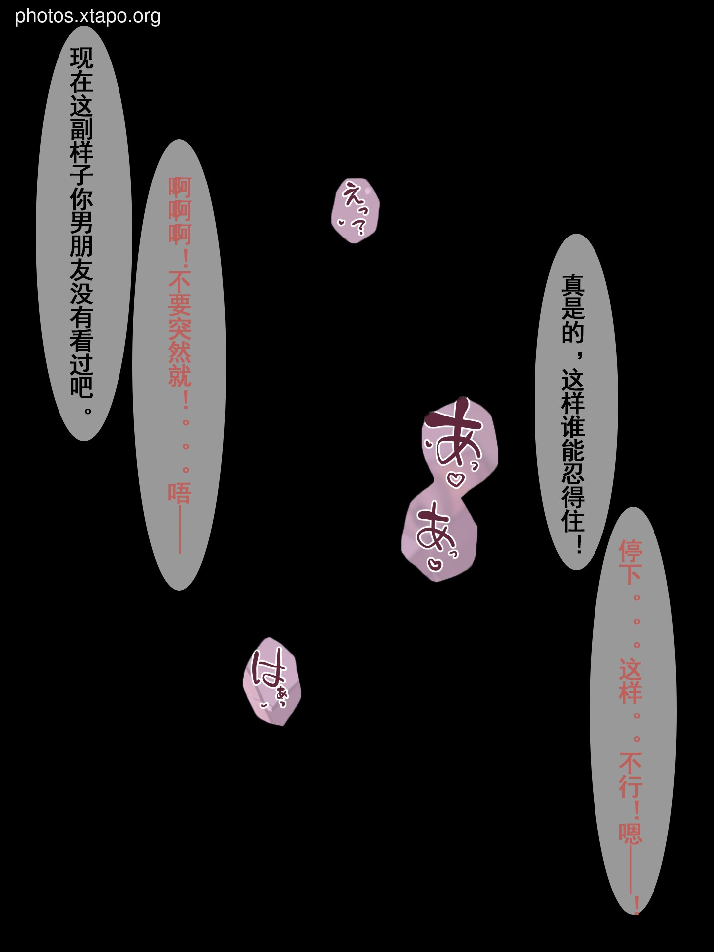 Rioko Liang Liangzi Niu Tou No. 2 124P12V-483MB