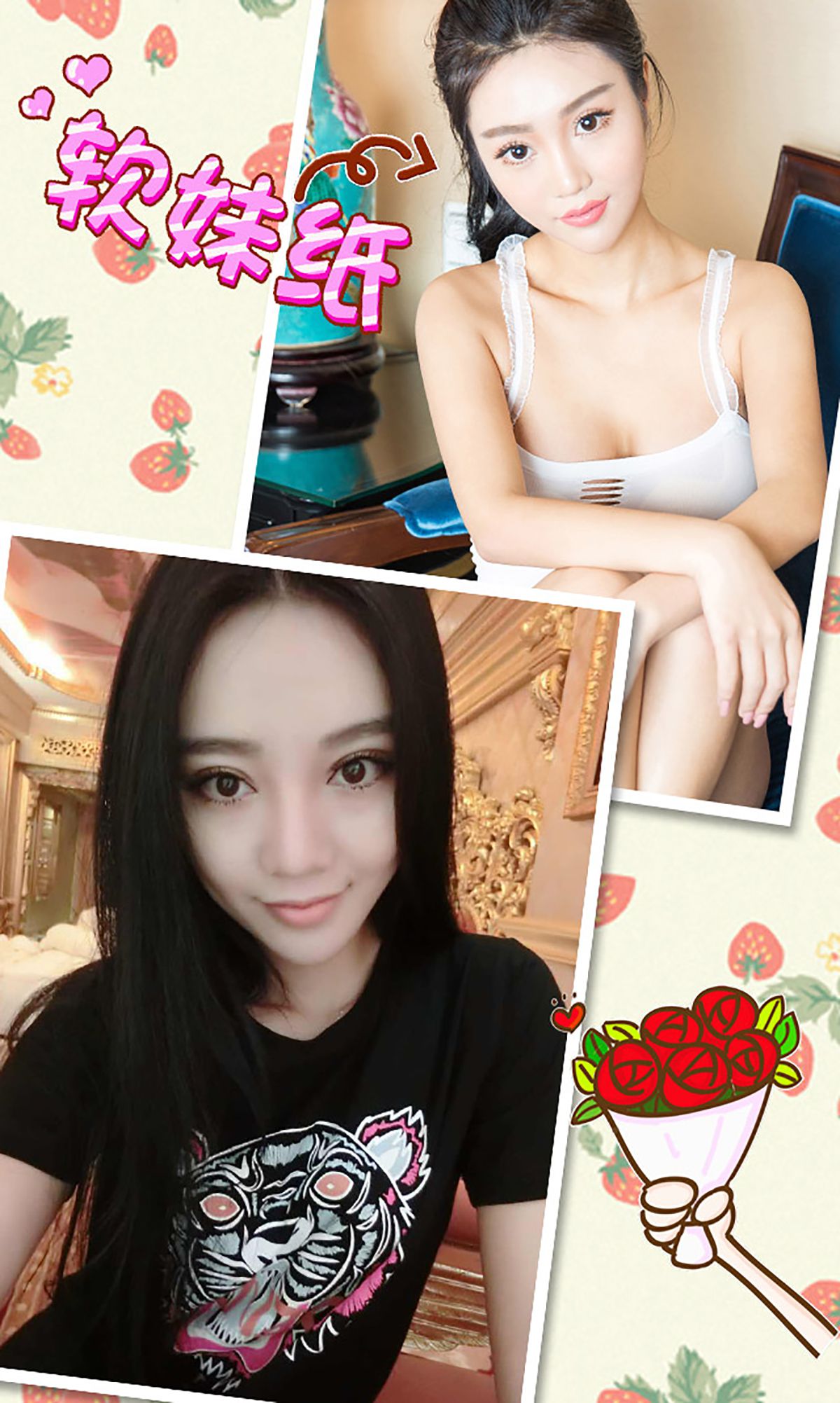 Zhou Ruoxi Sweet Orange Loli Aiyu Ugirls No.287