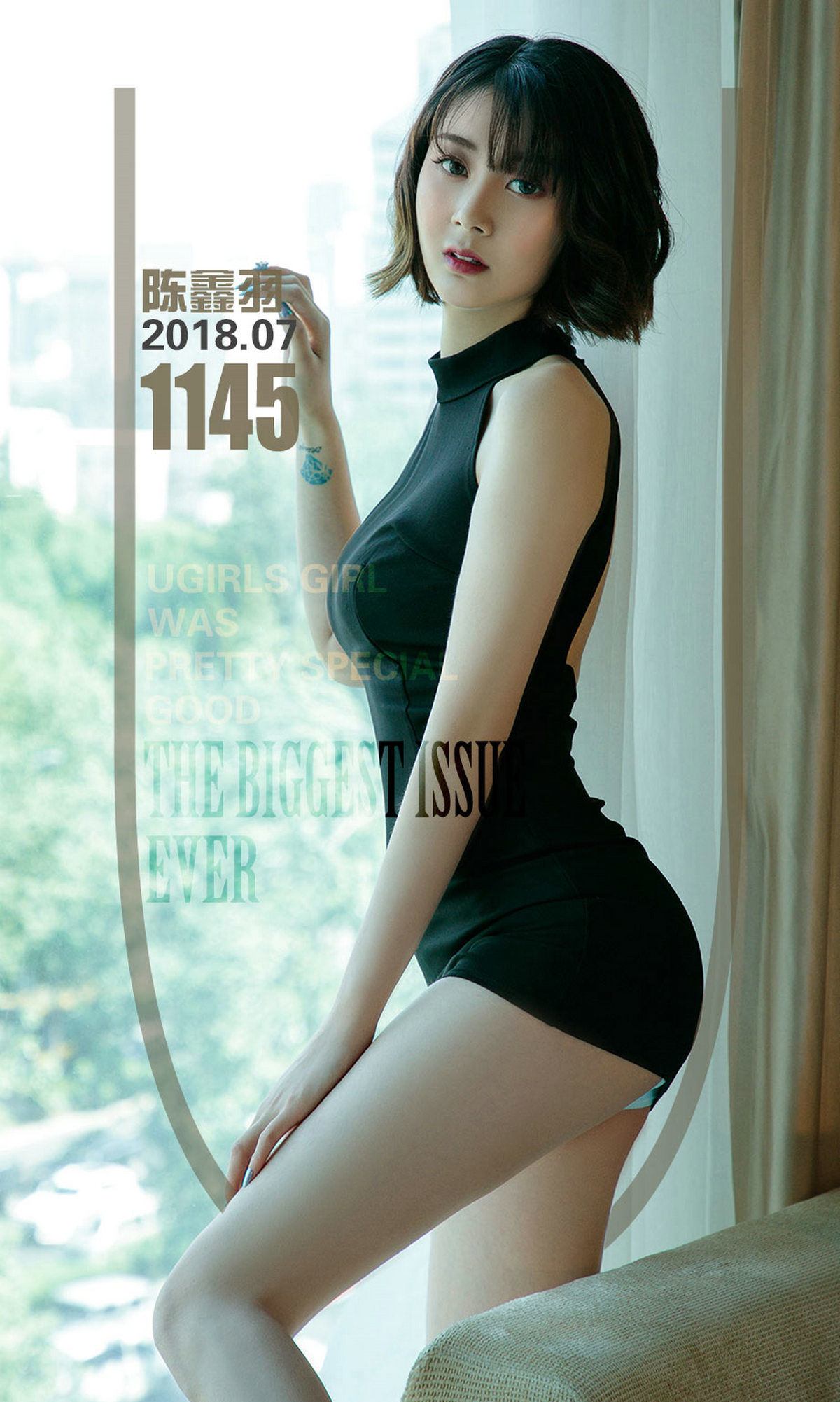 Chen Xinyu's Cool in Japanese Youguo Circle Love Yours No.1145