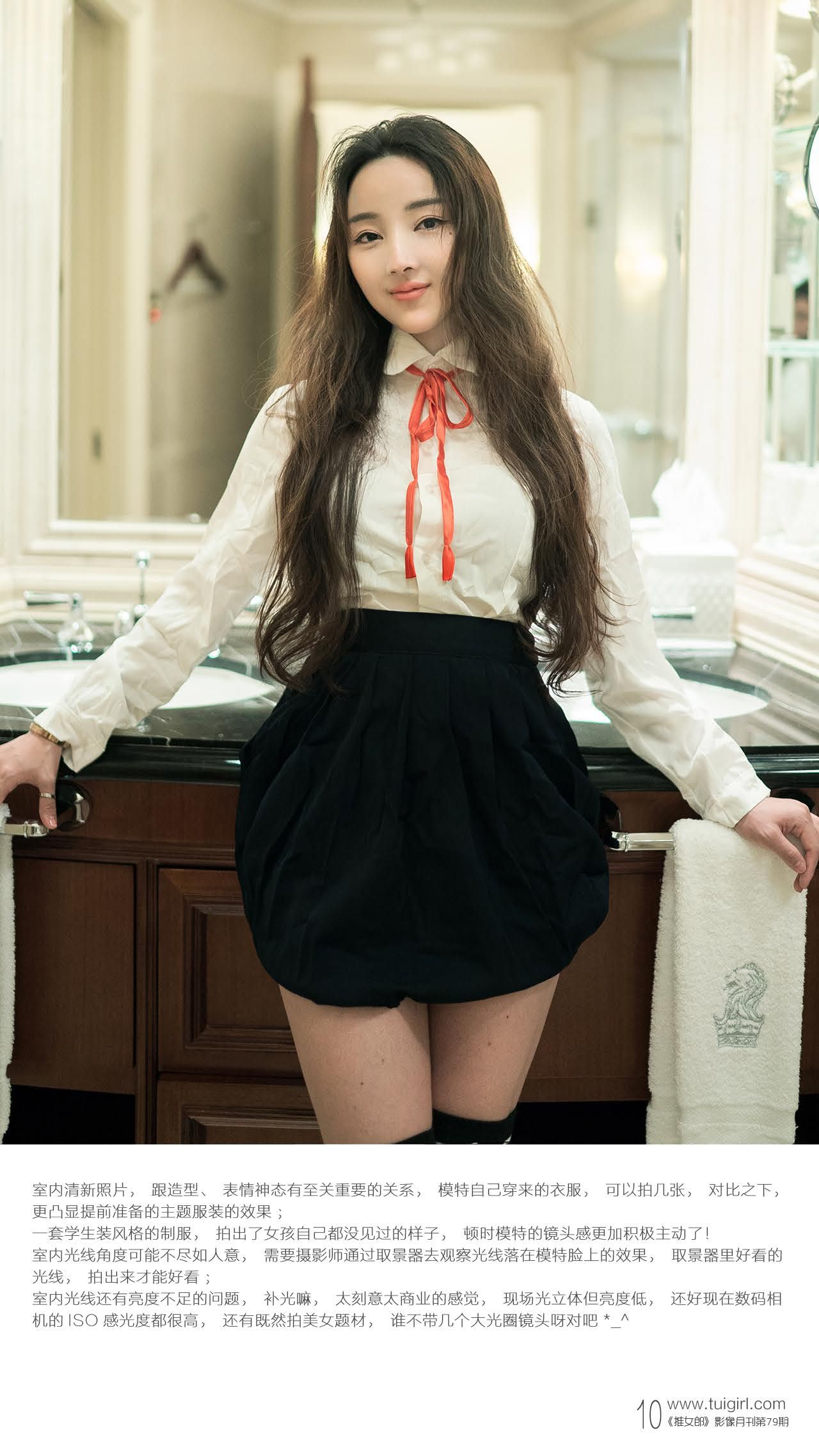 Winter Xueli The Meight Sweet Girl Push Girl TUIGIRL No.079