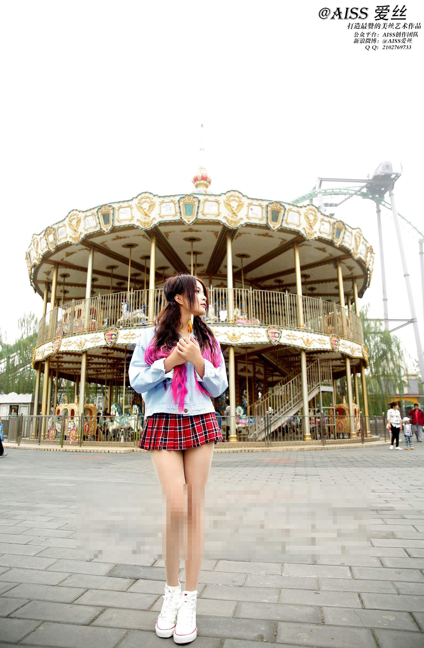 Bingbing Holiday Amusement Park AISS Aisi