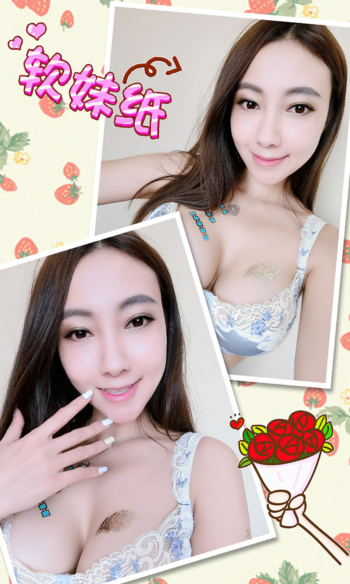 Songguer Sweet Words Aisu Ugirls No.267