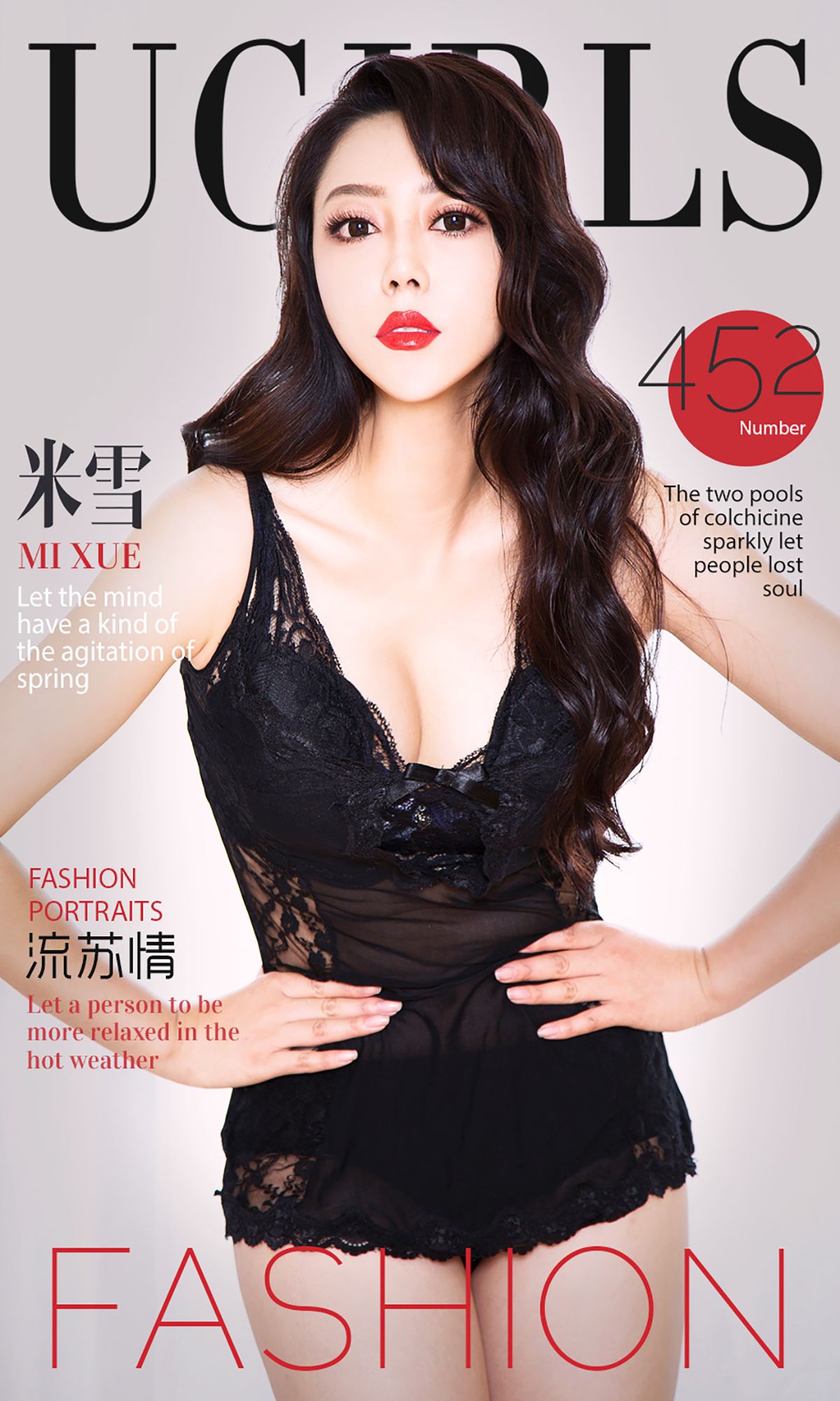 Mi Xue Liu Su Love Aisu Ugirls No.452