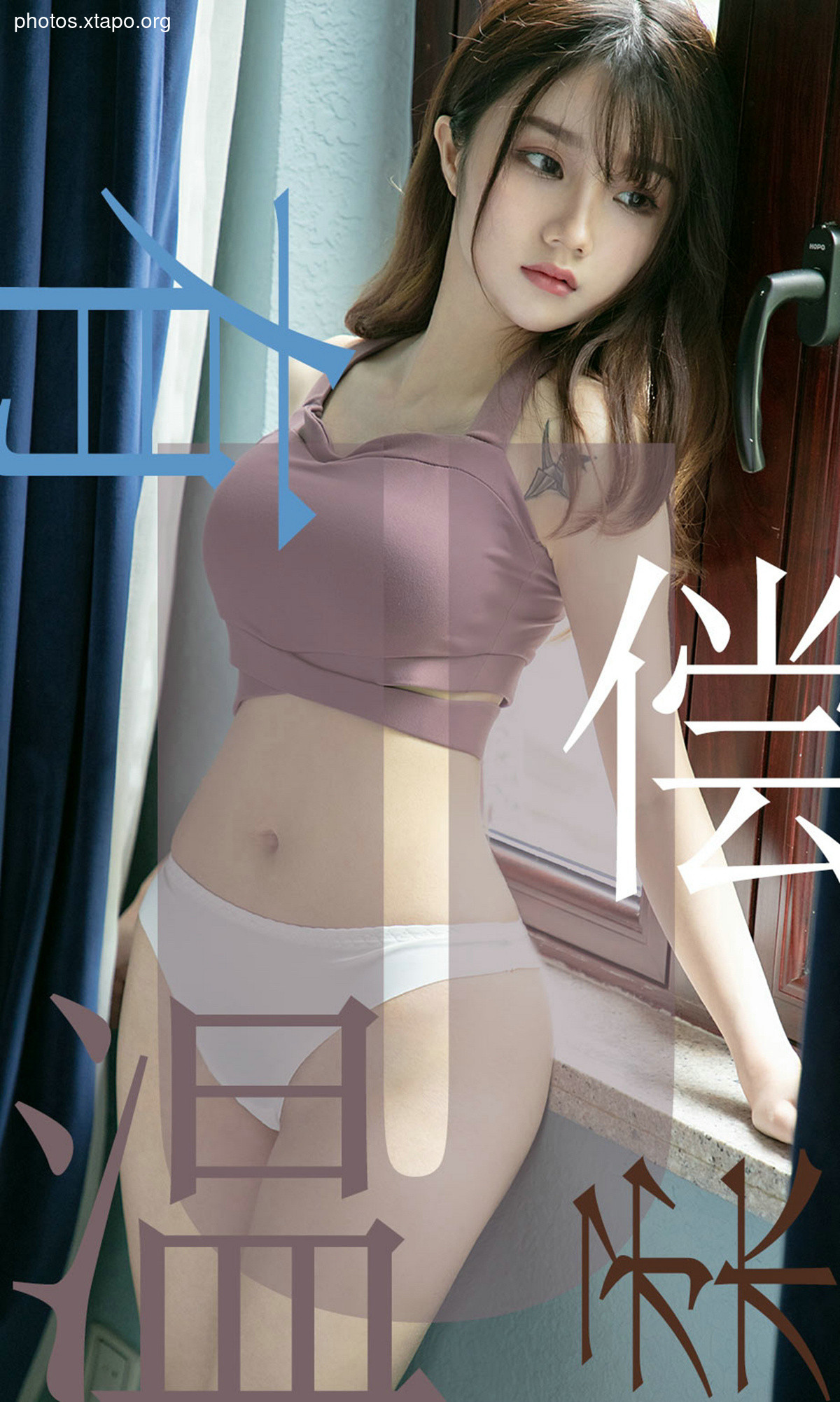 A woman in a pink crop top and white underwear stands by a window.