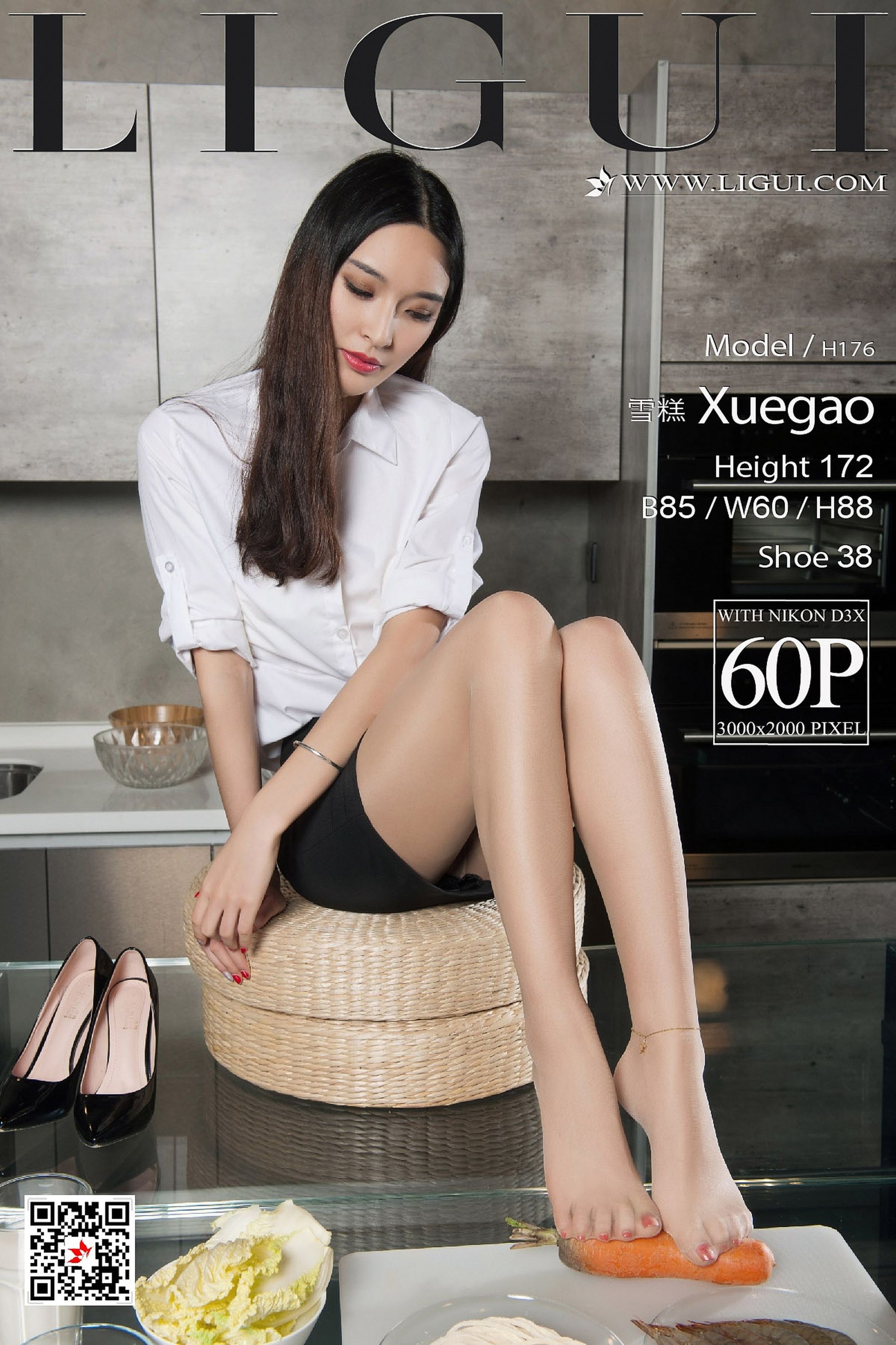 Model ice cream OLFood Silk Foot Ligui